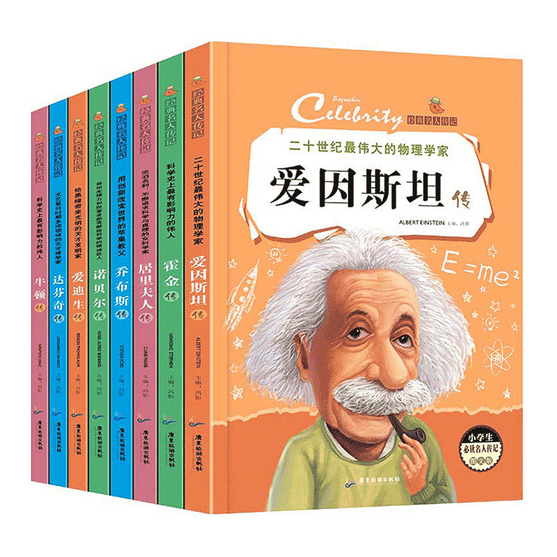 �������˴��� ��8�ᣨ��װ��
���״��鲻�Ǽ򵥵ض������˵Ĳ��ϣ�����ѡȡ���Ǹ��д����Ի�Ȥζ�ԵĹ��£��Ե���棬�Ӷ���������ǲ���׳������������������Ͷ��˶�ʡ������ص�ĸ��ԡ�