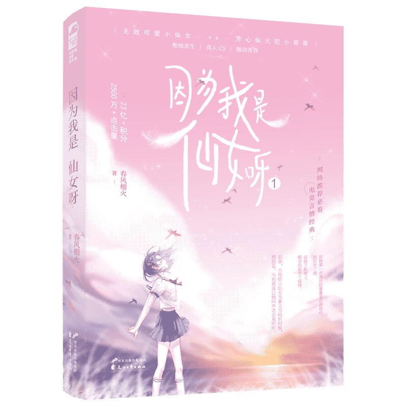 ��Ϊ������Ůѽ1
�����Ƽ��ؿ�?�������羺���龭��