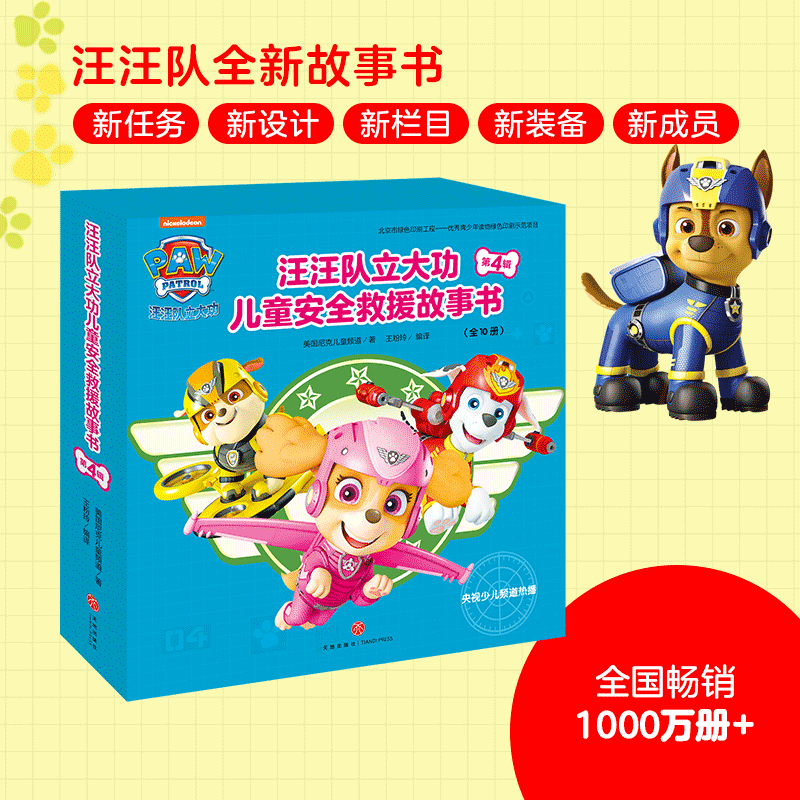 ���ߵ�ˮ�������������󹦶�ͯ��ȫ��Ԯ�����顤��4��
ȫ�¾�Ԯ���£���ȫ�Ի�֪ʶ��������ͯ���ұ�������