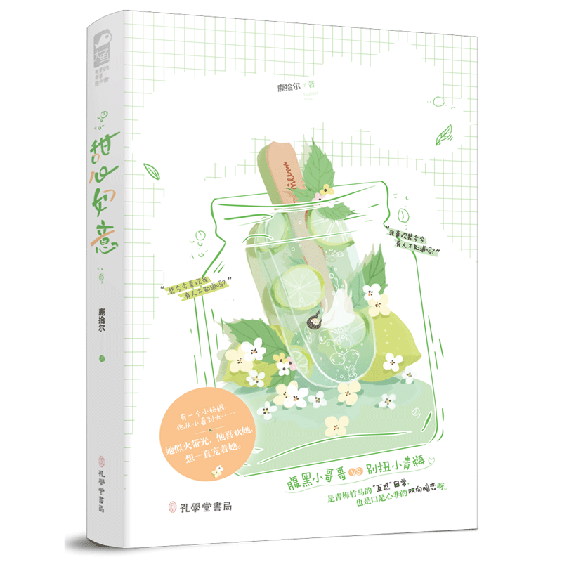 ��������
��÷�����ġ��������ճ� �����ķǵ�˫����