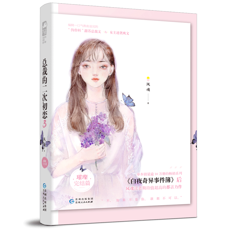 �ܲõĶ��γ��� 3
�������ҷ���ڴ�ֵ���ߵġ�α�ǿơ������ܲ���&Ů����Ϯˬ�ġ�������������С��ǩ1ö��