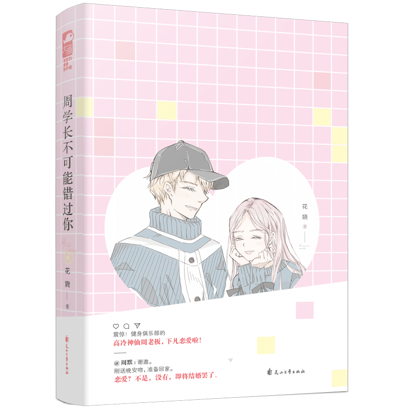 ��ѧ�������ܴ�����
�ñ��ط�/��ϲԩ�ҵĳ�ζ֮����������ѧ�����ܣ���̼���