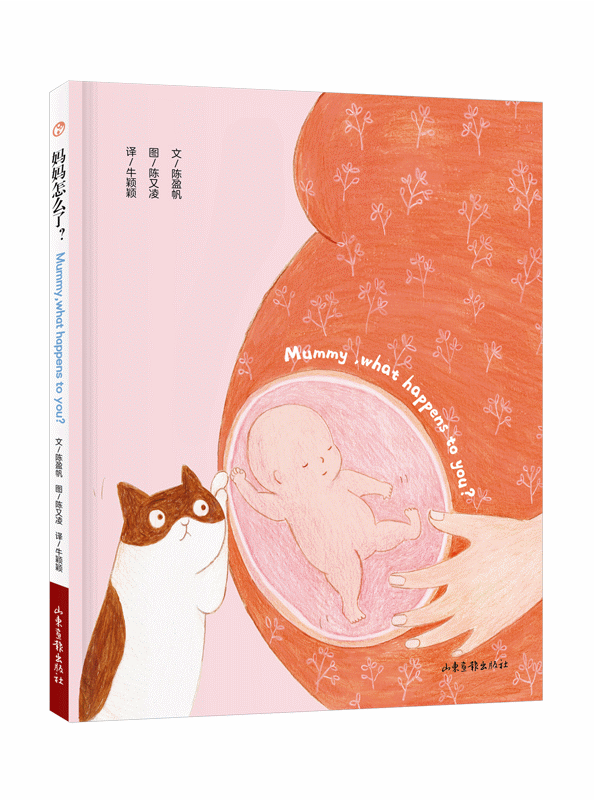 ������ô�ˣ�Mummy, what happens to you?
ÿ����ͥӭ���³�Ա��*Ψ����˫��ͼ���顣��������˽�ķ����������ܵ���顣