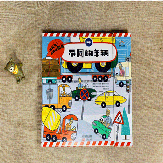 һ�����1�������֪����װ��2�ᣩ����Ԯ����/��ͬ�ĳ�����
������֪���ʺ�0~3�꣬������С���飬��������ץȡ���ͷ׳�����ƣ�ǿ�����ɺ���֪���������������ġ�רע����̽��������Ӣ��˫�����ɣ�ӲĤֽ�巴������˺���ã�Բ��������İ�ȫ��