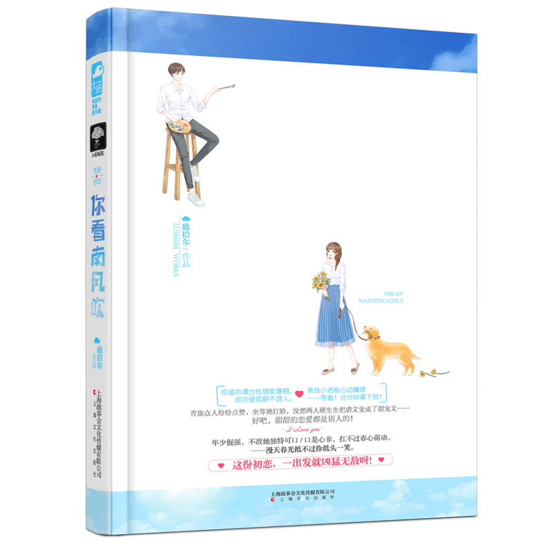 �㿴�Ϸ紵
��ݳ�����һ�����������޵�ѽ��