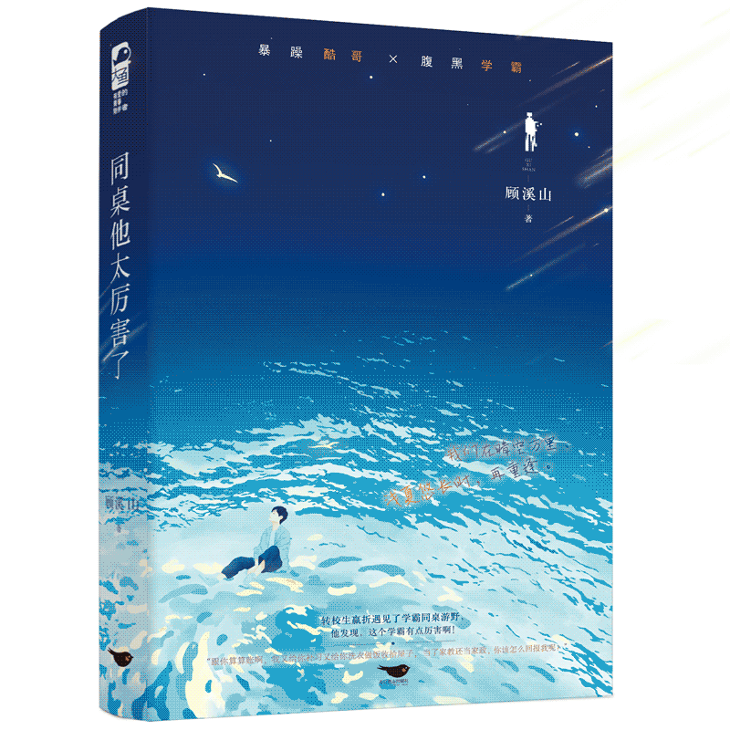 ͬ����̫������    ������ǩ��
�����������ѧ�ԣ�����ɳ�����У԰��Ʒ��