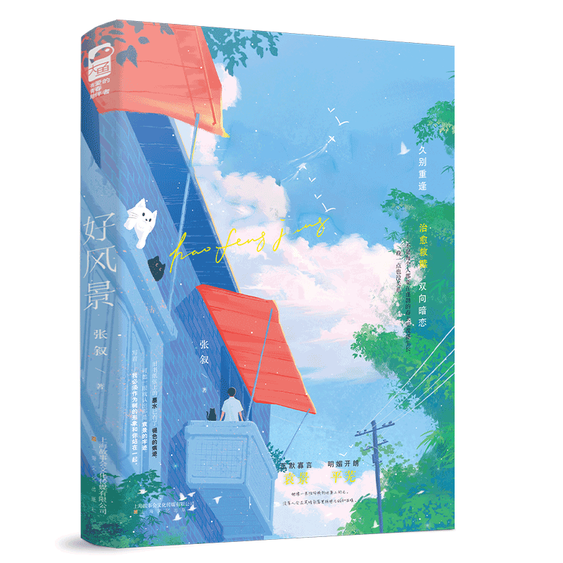 �÷羰��������ǩ�桿(�ñ��ط�/�������꣬������Ůx�������ꡪ�����¹��ⶫ�������׻����Ǳ������������Դ��ơ�)
����һ��ǡ���յ������ϵĹ⣬û���˻��ںڰ�������ܾ���������ů�����鸽�������÷羰����ǩx1������ƽ-�౱����ʿƱx1