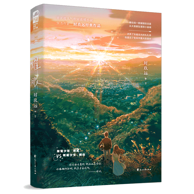 ҫ�� 1
������������VS������Ů��Ҳ ����������У԰����С˵ ʵ������ʱ��Զ������Ʒ