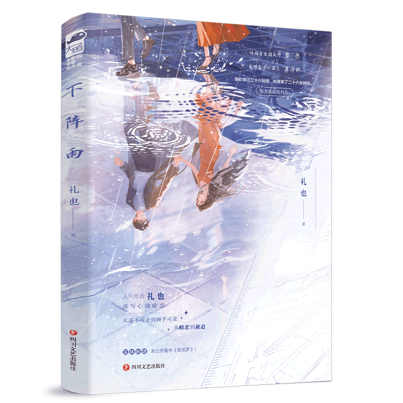 ������ ������ӡ��ǩ�桿���̡��ڴ������ǡ�������������Ҳ��д�Ķ�������ʵ������δ�������⡶�����Ρ�����������ذ������ĸ�+����Щ�ꡱ���¿�����
�������Ž���ʦ ���� vs Ʀ˧�в�С���� �����֣���ң���ɼ������ֿɼ����Ӱ�������׷���ഺ�ó���Ը��